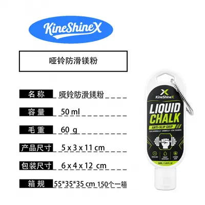 KineShineX Liquid Magnesium Chalk for Dumbbell and Weightlifting Grip, Quick-Dry - 5