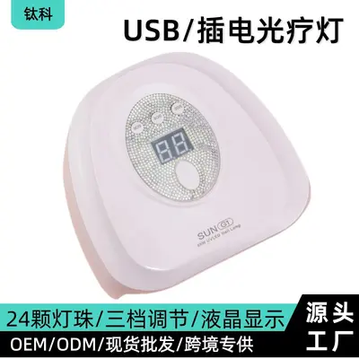 USB LED UV nail curing lamp for home use - 1