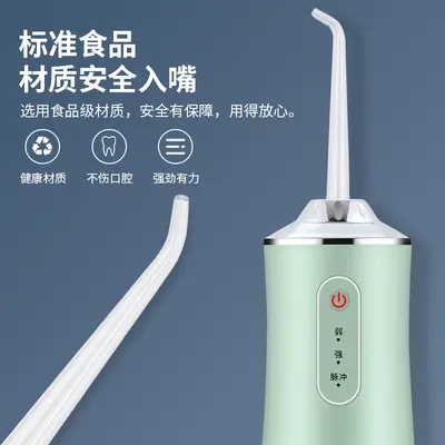冲牙器洗牙家用电动脉冲洁牙仪口腔牙渍清洁喷水牙线洁牙器爆款