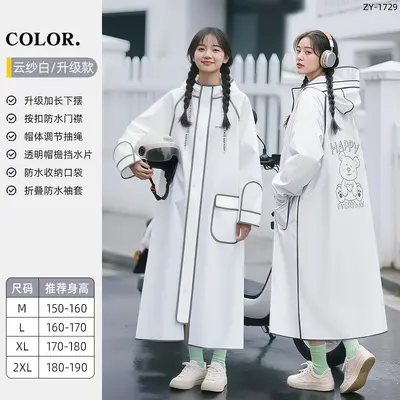 E-scooter raincoat, EVA, full-body, thickened - 8