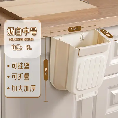 Foldable Kitchen Trash Can, Cabinet-Hanging, Thickened, Wide Diameter - 7