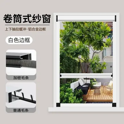 Retractable Invisible Anti-Mosquito Window Screen, Thickened Aluminum Alloy, Nail-Free Ins - 11