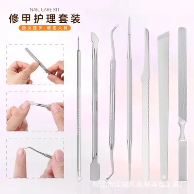 跨境美甲工具生物不锈钢通用修脚棒尖头制品套装百搭穿戴儿童