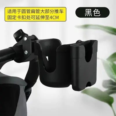 Shock-Resistant Cup Holder for E-Bikes, Bicycles and Strollers