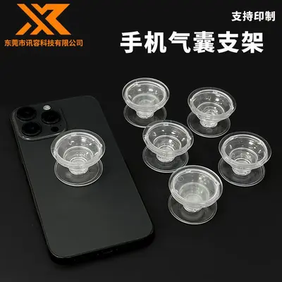 Factory Hot Sale Mobile Phone Transparent Air Cushion Holder Adhesive Transparent Telescopic Holder Material Mobile Phone Air Cushion Holder Wholesale
