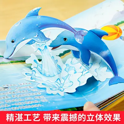 Çocuk 3D Pop-Up Kitapları - Çekme Kapaklı Erken Eğitim Kitabı - 3