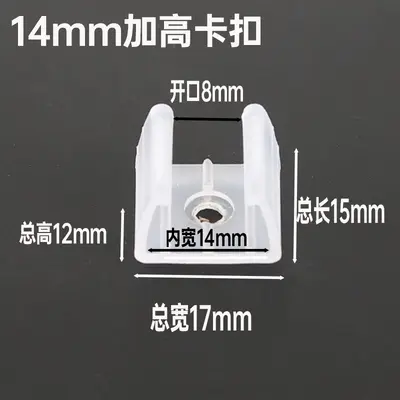 Square Single-Hole Plastic Fixing Clip for 5050/5730/2835 LED Strip - 10