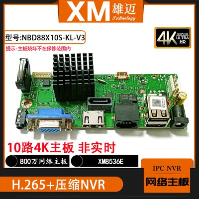 Xiongmai NVR 10 kanallı 4K H.265+ model 88X10S-KL-V3