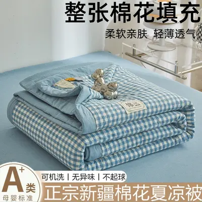 新疆棉花夏凉被A类可机洗水洗空调被春秋夏天薄被子礼品被批发 - 9