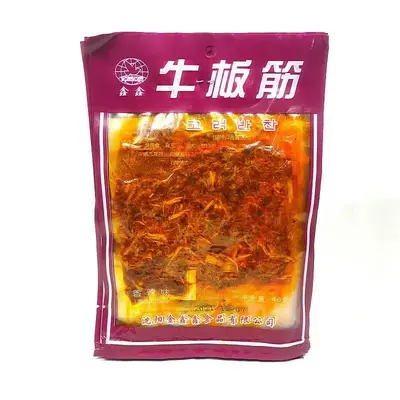 Soft Spicy Dried Tofu Snack - 10