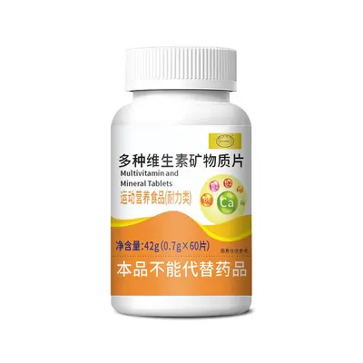 SLIFORT Ginseng ve Kelebek Mantarı Tableti, 42 g, Bitkisel Özlü - 5