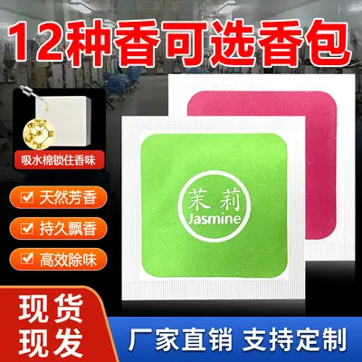 Aromatic Tablet Odor Removing Bags for Clothes and Cars