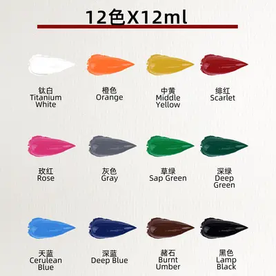 Yağlı boya seti 12 renk, 12ml, öğrenci sanat - 4