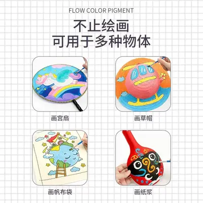 儿童丙烯颜料12色套装6连体美术画画DIY石膏娃娃填色水彩颜料