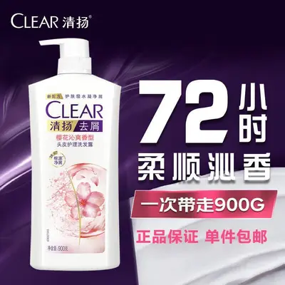 Qingyang Anti-Dandruff Shampoo, Ice Mint Cooling, Amino Acid, Unisex - 6