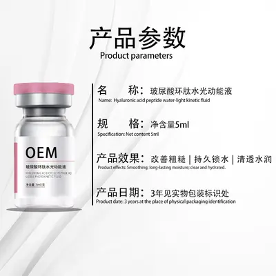 Salmon Hydrating Essence Serum with Type III Collagen, Firming - 7