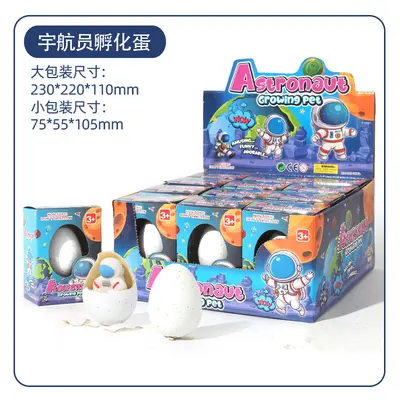 Water-Hatching Egg Toy with Animal Figures, Blind Box - 10