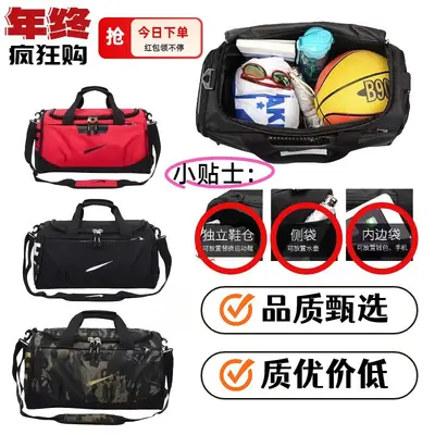 大容量旅行包健身包女运动训练健身瑜伽包男士出差斜挎