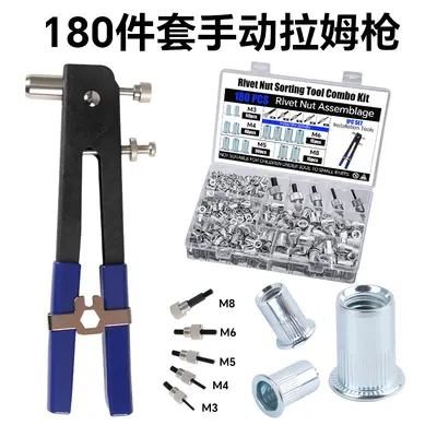 430pcs Metric Rivet Nut Kit with Manual Rivet Nut Gun