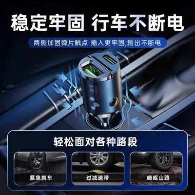 120W Car Charger Cigarette Lighter Style