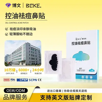 Salicylic Acid Hydrocolloid Pimple Patch with Centella Asiatica - 2