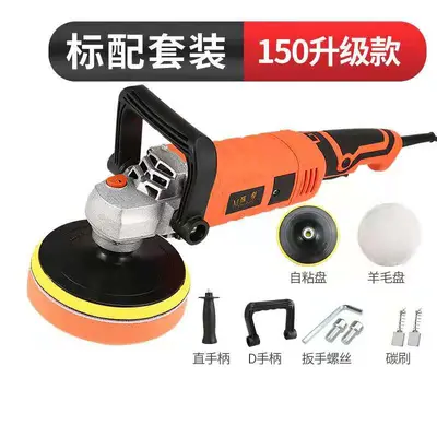 Electric Mini Car Polishing Machine for Scratch Repair