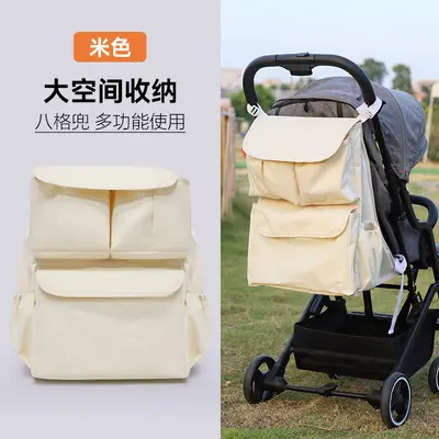 Stroller Hanging Storage Bag with Hook, Multifunctional Organizer Basket - 7