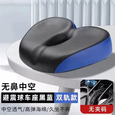 Wide Soft Mountain Bike Saddle with Hollow Breathable Design - 8