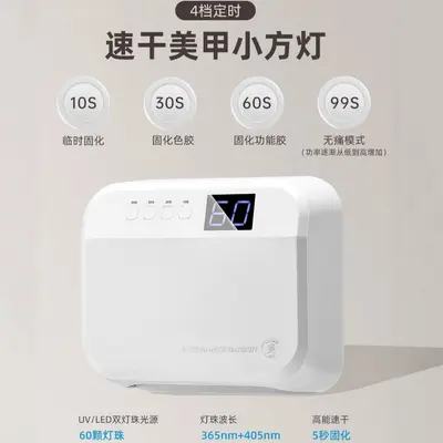 JING otomatik sensörlü tırnak lambası LED fototerapi