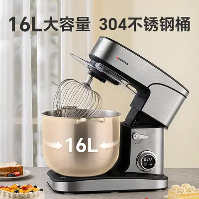 Chigo Teigmischer 16L vollautomatisch mit Timer