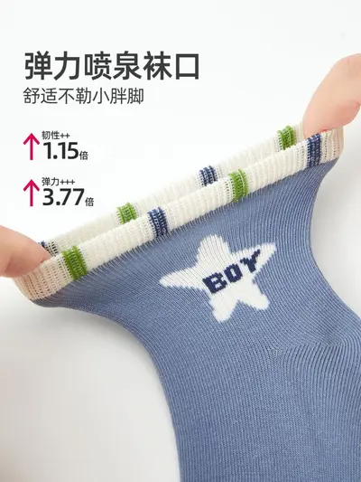 Jungen-Baumwollsocken, dünn, mittellang, atmungsaktiv für Frühling und Sommer