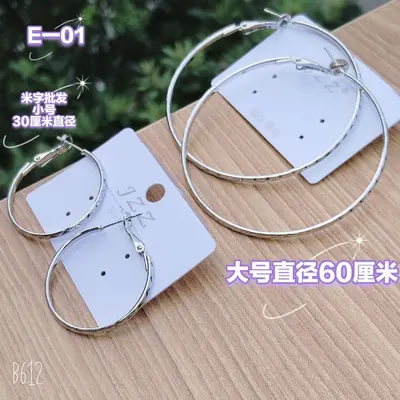 s925纯银针养耳朵保色时尚潮流夸张大圆圈耳圈网红气质个性耳饰 - 7