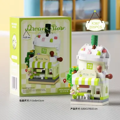 Micro Building Block Street Scene Set, Lemengxiang Compatible - 10