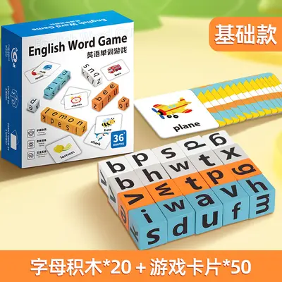 English Letter Building Blocks Word Battle Board Game