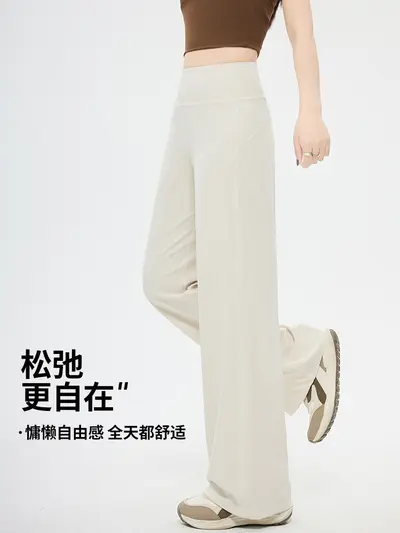 宽松直筒运动裤女高腰垂感显瘦跑步训练瑜伽裤普拉提健身休闲长裤
