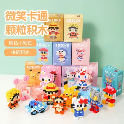 Children's Micro Building Blocks, Educational Assembly Toy - 7