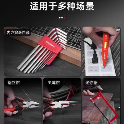 Home repair tool set with lithium electric drill and hardware tools