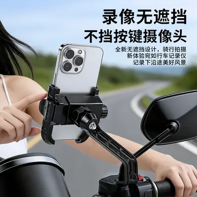 Handyhalterung für Motorrad und E-Roller, Ein-Klick-Entnahme, stoßfest - 4