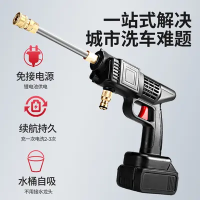 刷车神器德国进口无线洗车机高压洗车水枪家用强力增压水抢锂电池