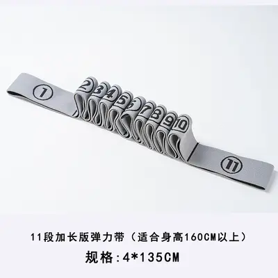 Digital Resistance Band for Middle-Aged and Elderly, Multifunctional Fitness Exercise Band - 11