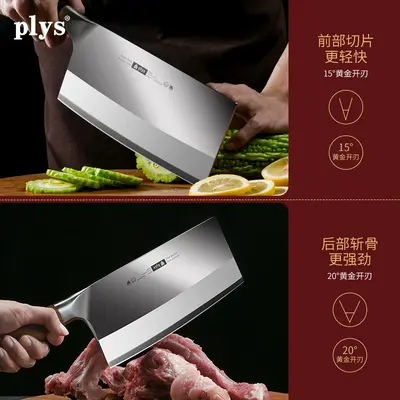 Yangjiang kitchen knife set, stainless steel