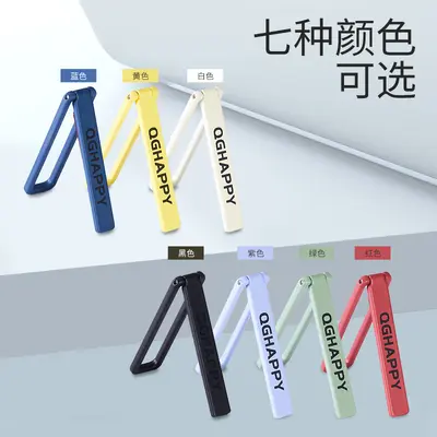 QGHAPPY invisible back label bracket foldable metal adhesive portable ring buckle wireless charging ultra-thin stand