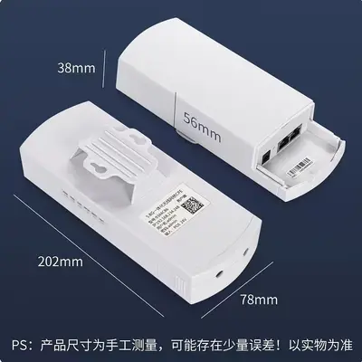 Wireless bridge 5.8G CPE3 outdoor antenna 5 km range