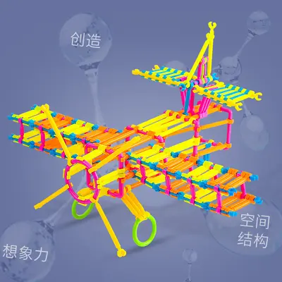 Children's Smart Stick Educational Building Blocks, Kindergarten Desktop Assembly Toy - 5
