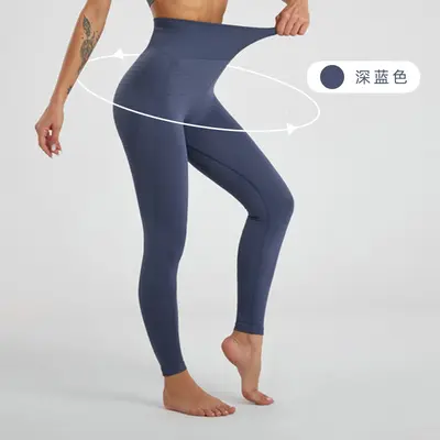 Nine-Point Women's Yoga Pants, Butt Lifting, Seamless - 5