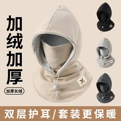 Men's winter ski hat with windproof face mask for mountain skiing