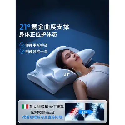 Seitenschläferkissen Paar Memory-Foam Nackenstütze