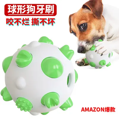 宠物用品球形狗狗玩具磨牙耐啃咬狗玩具 - 8