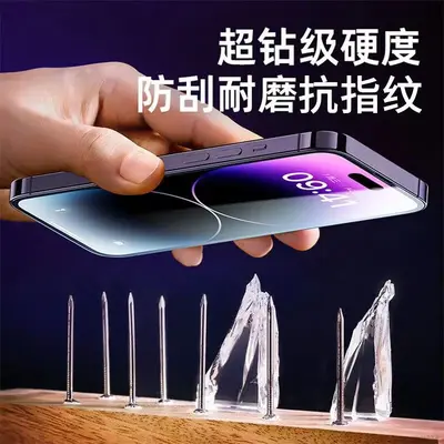 Tempered Glass Screen Protector for iPhone 17 Pro Max and 16 Pro Max