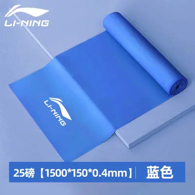 Li Ning Women's Resistance Band for Strength Training and Shoulder Stretching - 13